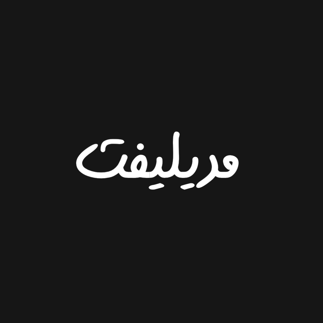 نخ مدیلیفت